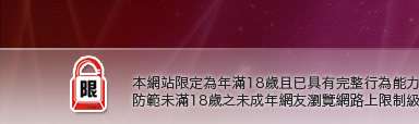 情色卡通動畫短片本網站限定年滿18歲方可瀏覽
